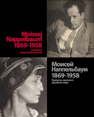 Moissej Nappelbaum (1869-1958).  Portraits of Soviet Intellectual Life